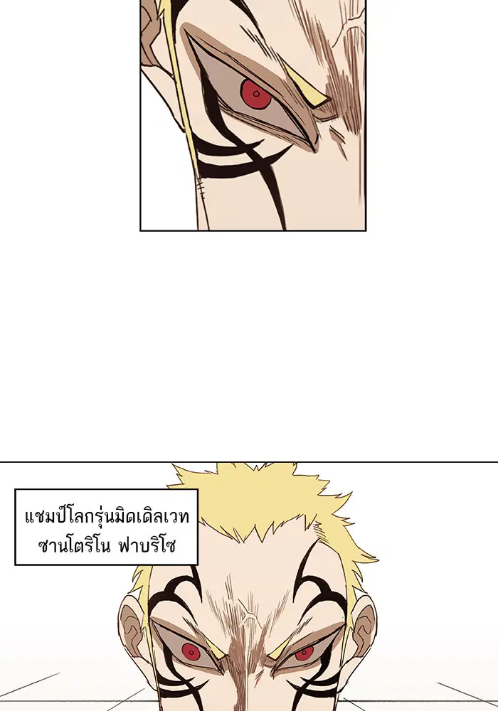 หน้า 93 จาก 101