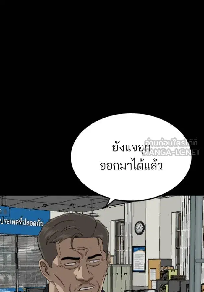 หน้า 114 จาก 175