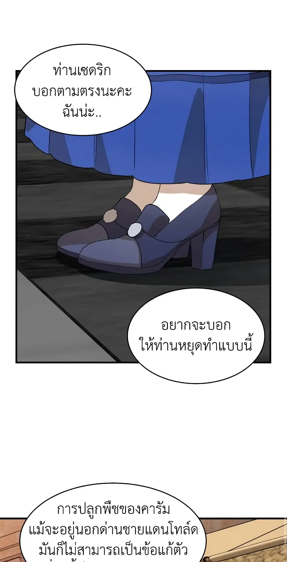 หน้า 10 จาก 47