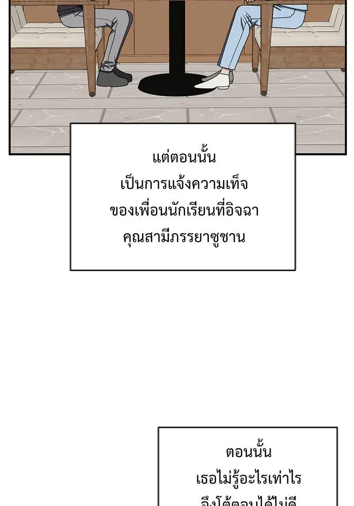 หน้า 116 จาก 165