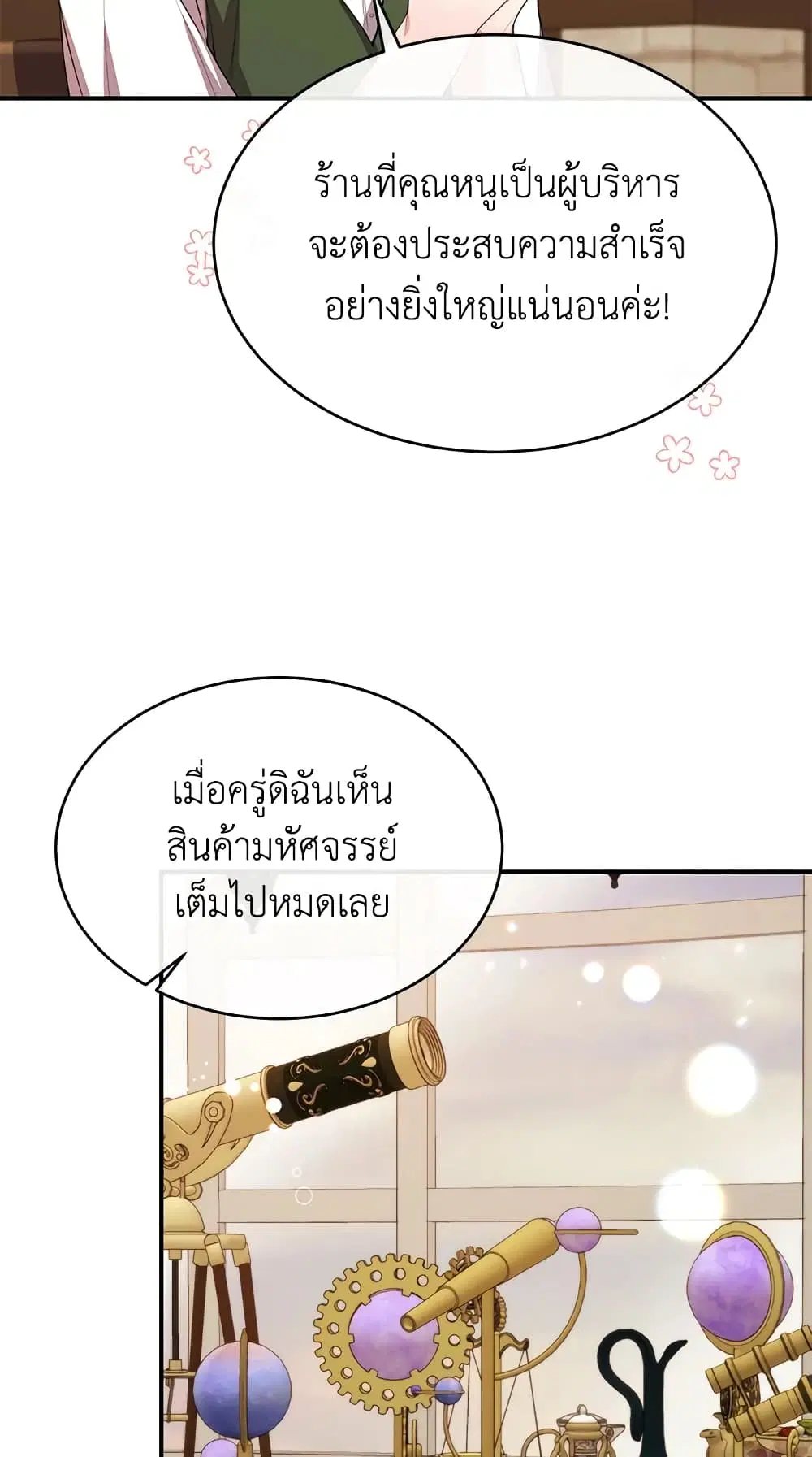หน้า 43 จาก 57