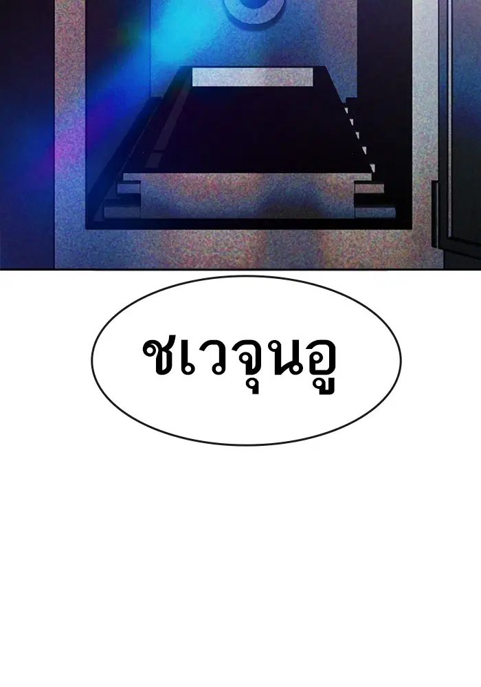 หน้า 104 จาก 106