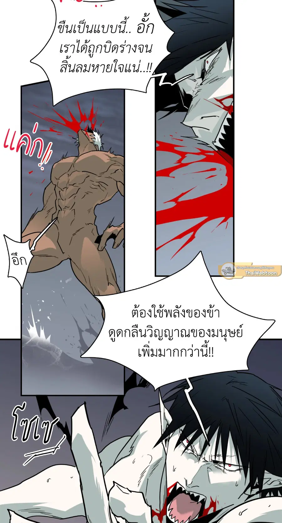 หน้า 29 จาก 88