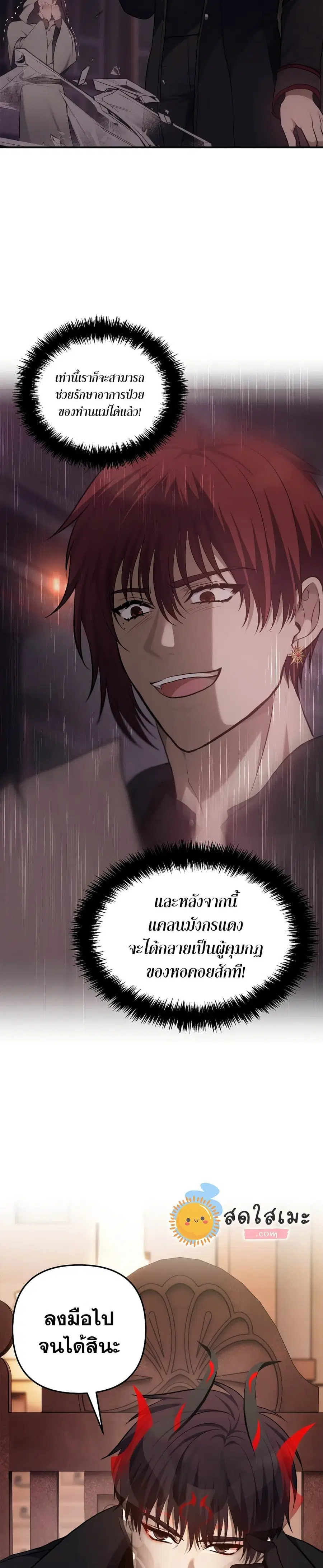 หน้า 24 จาก 30