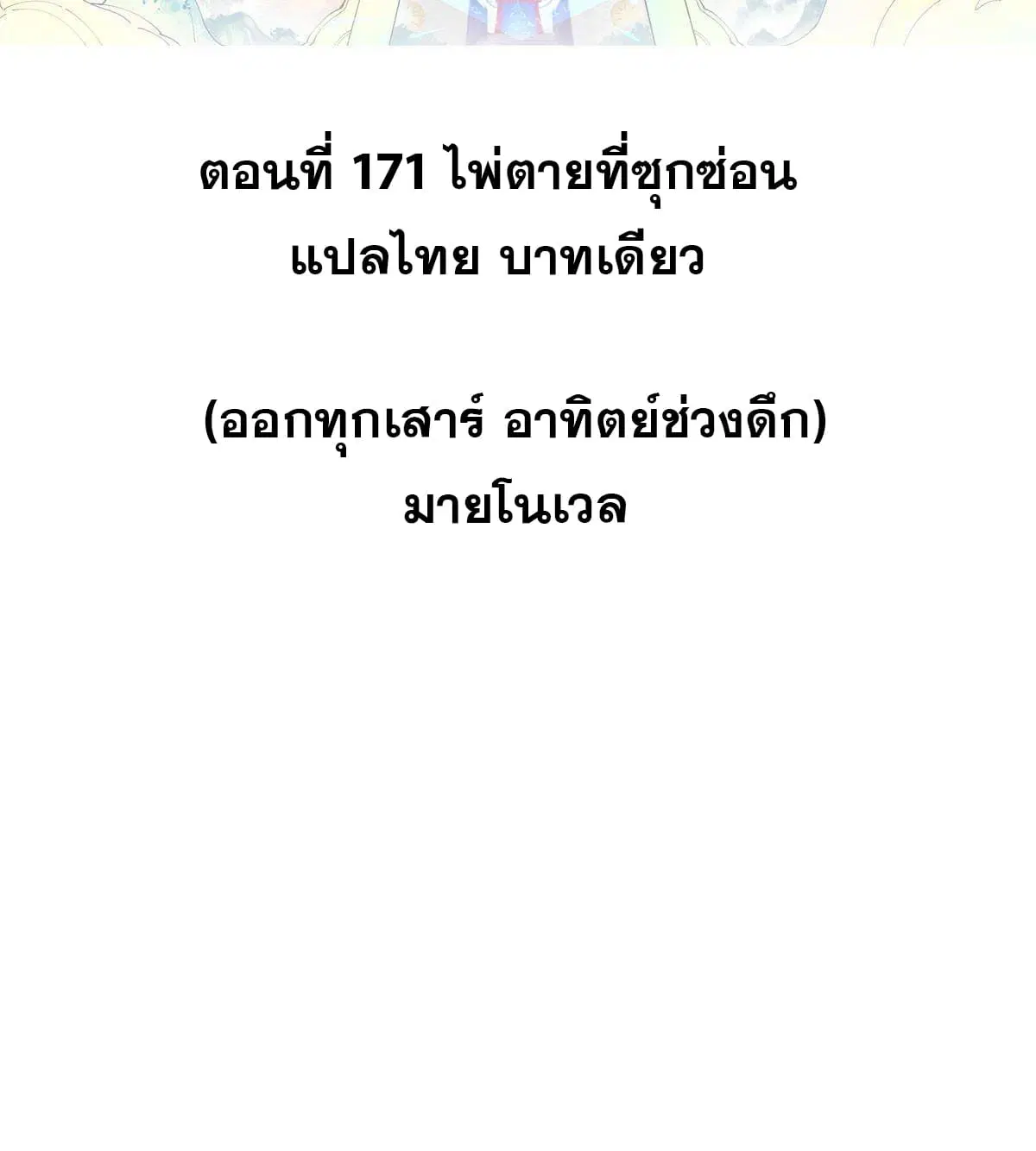 หน้า 2 จาก 83