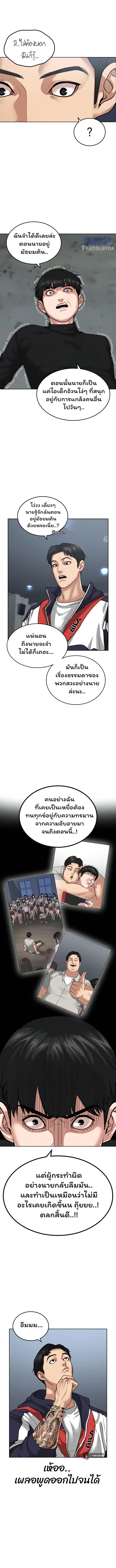 หน้า 10 จาก 21