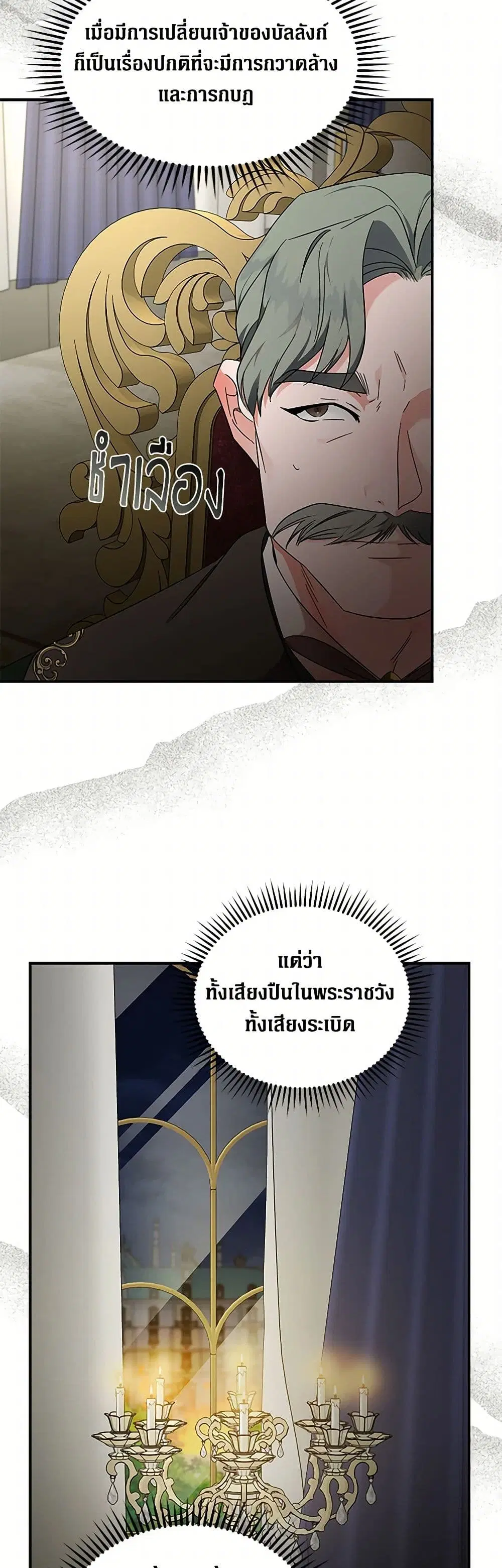 หน้า 32 จาก 39