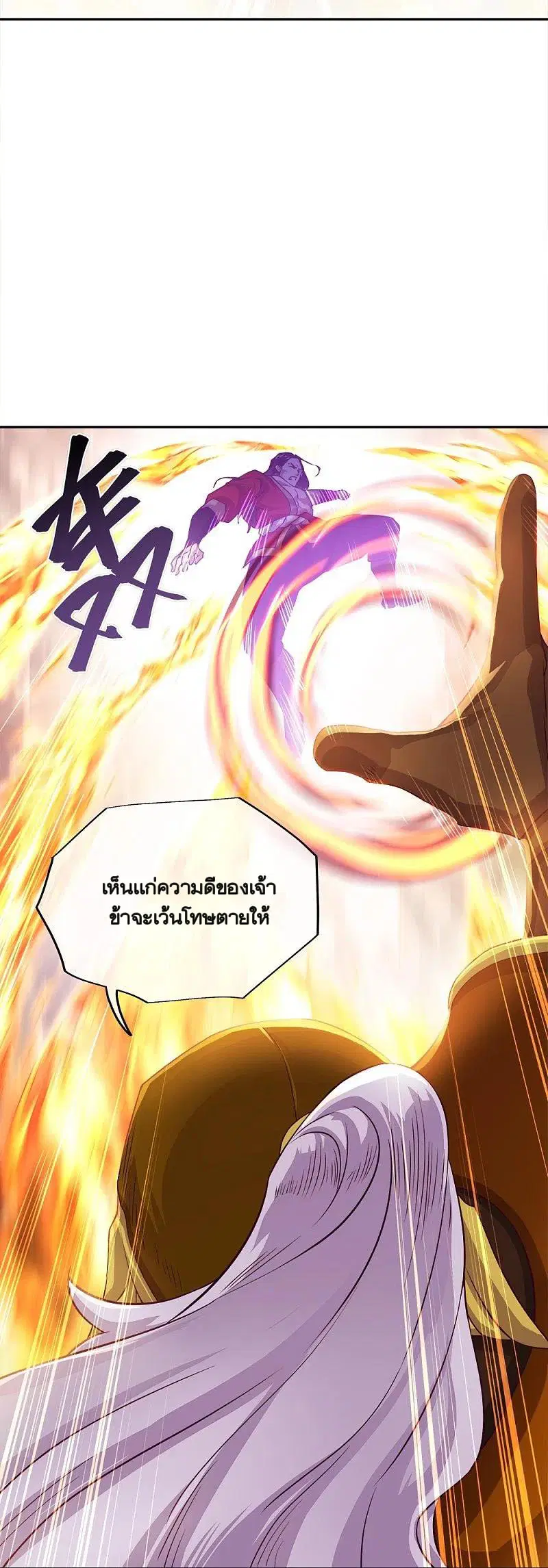 หน้า 45 จาก 61