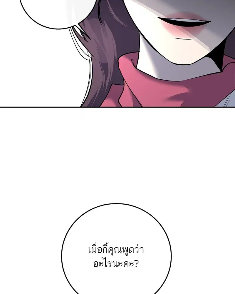 หน้า 89 จาก 91