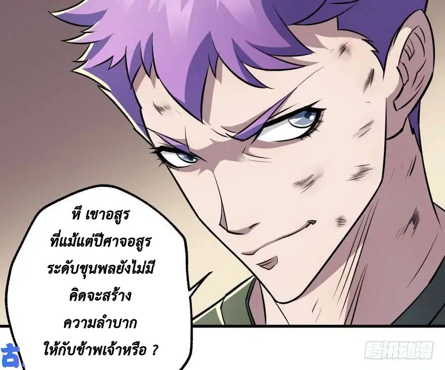 หน้า 35 จาก 61