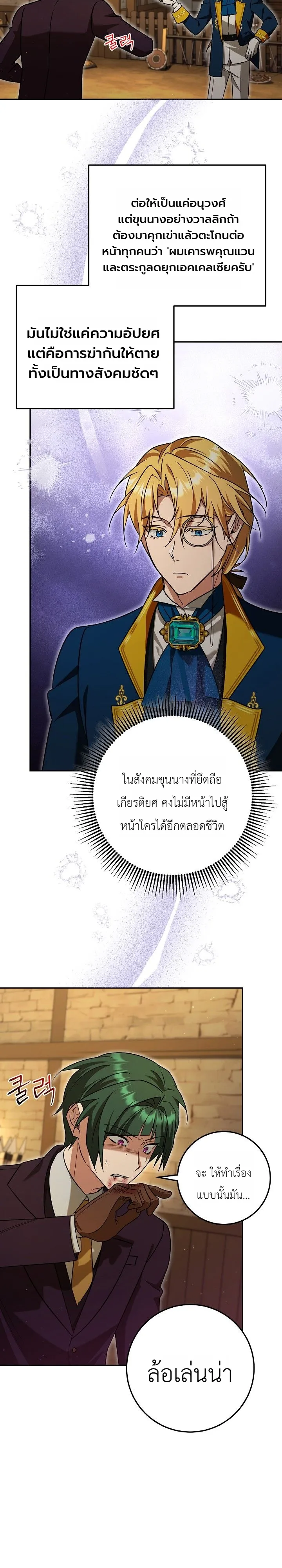 หน้า 16 จาก 31
