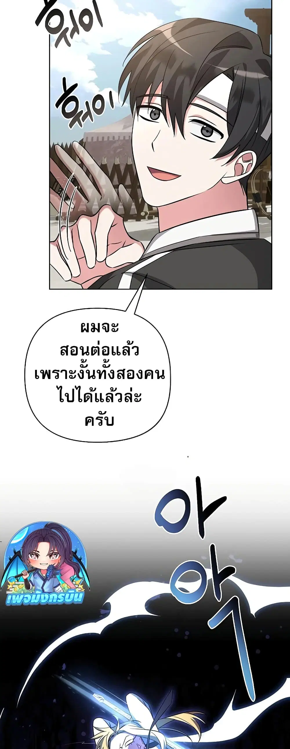 หน้า 22 จาก 80