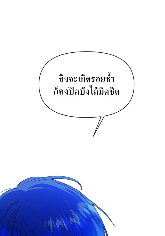 หน้า 76 จาก 158