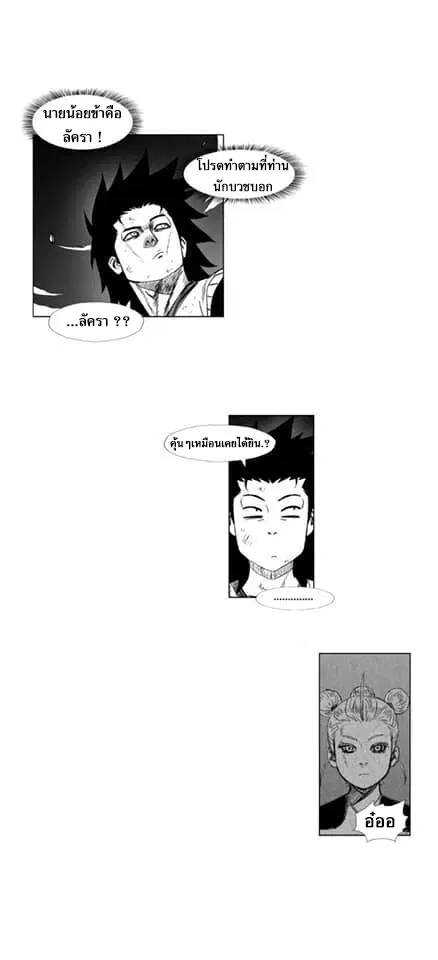 หน้า 3 จาก 26