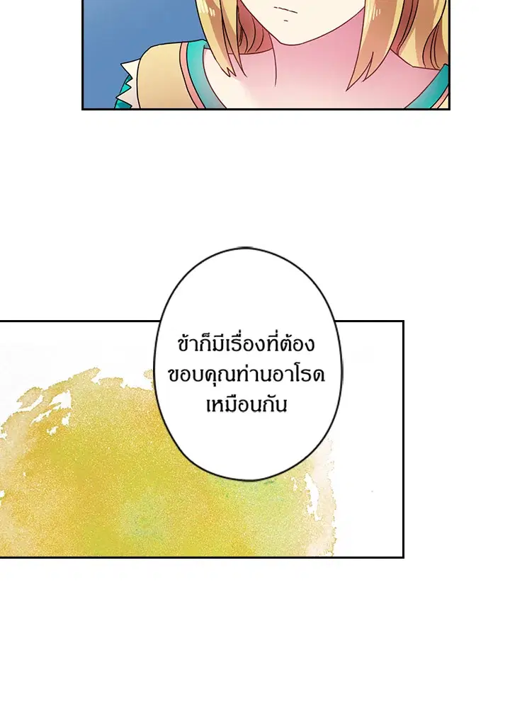 หน้า 16 จาก 66