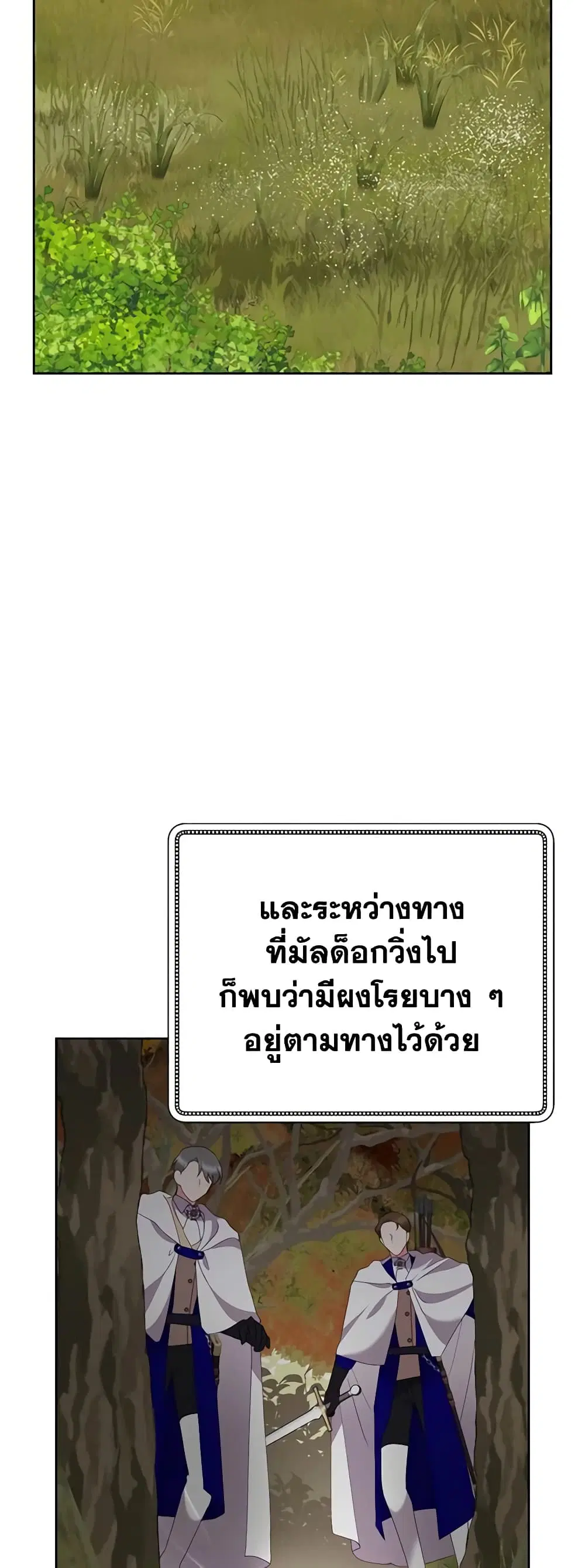 หน้า 34 จาก 47
