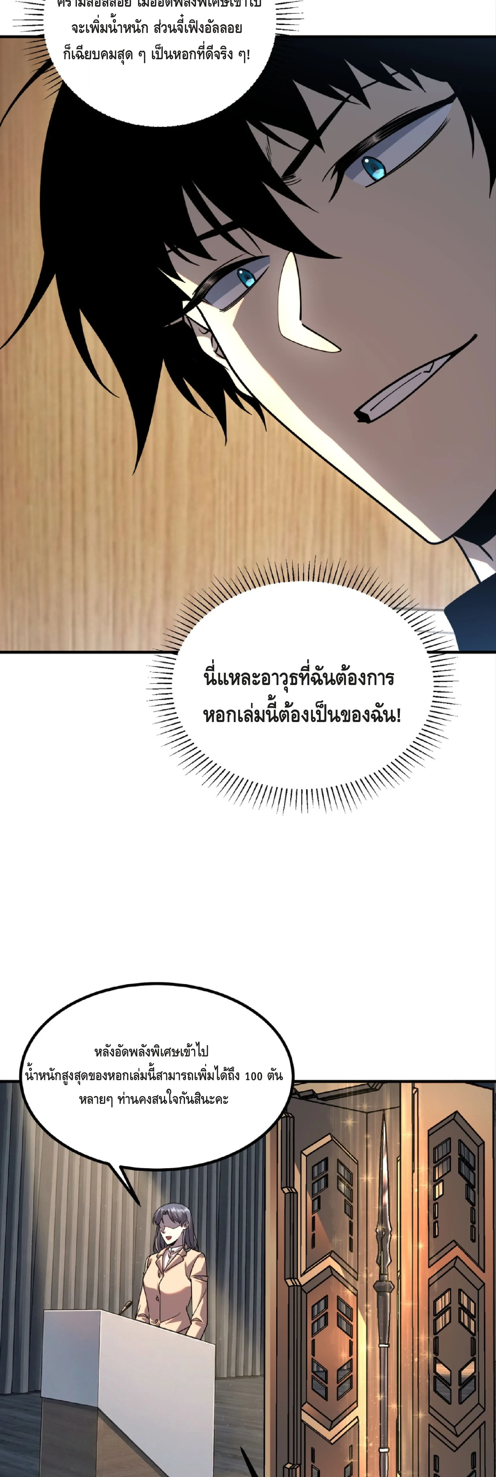 หน้า 9 จาก 51