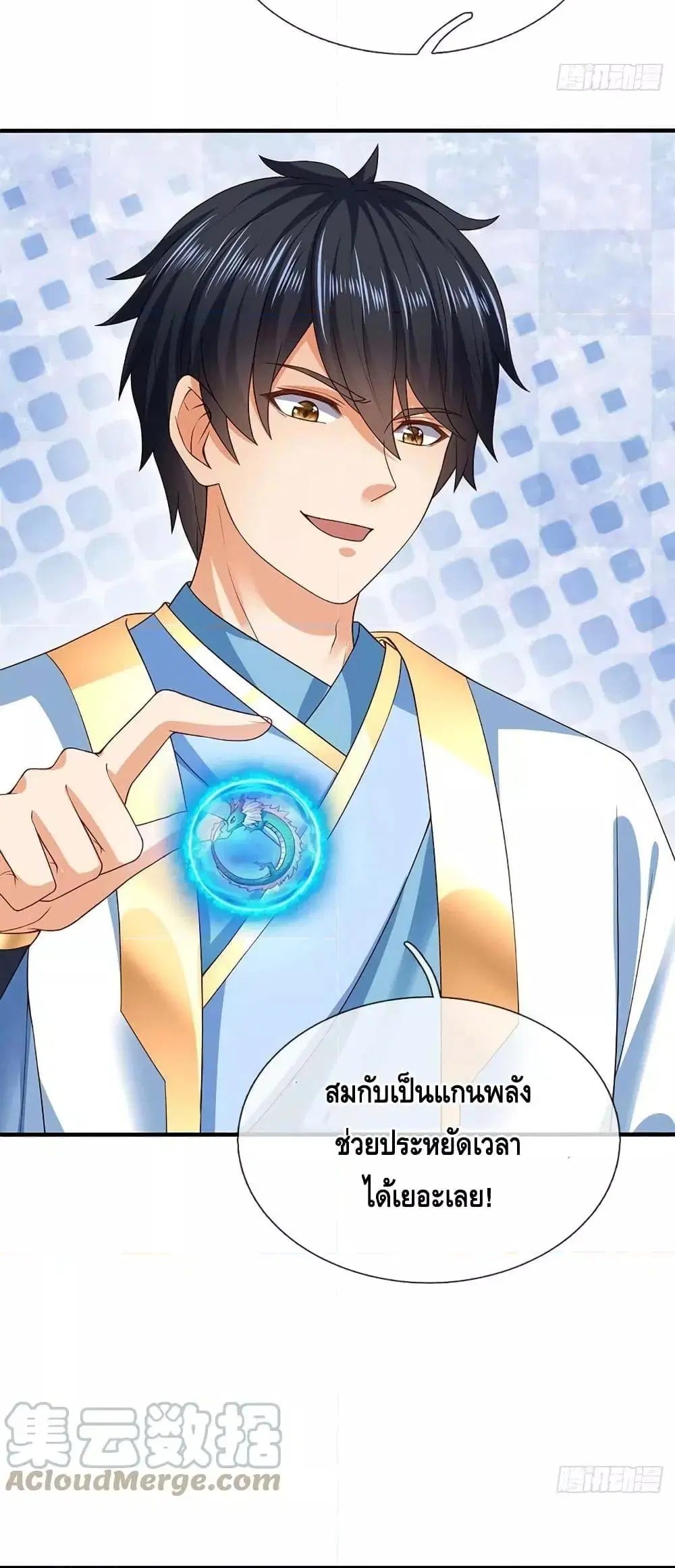 หน้า 25 จาก 42