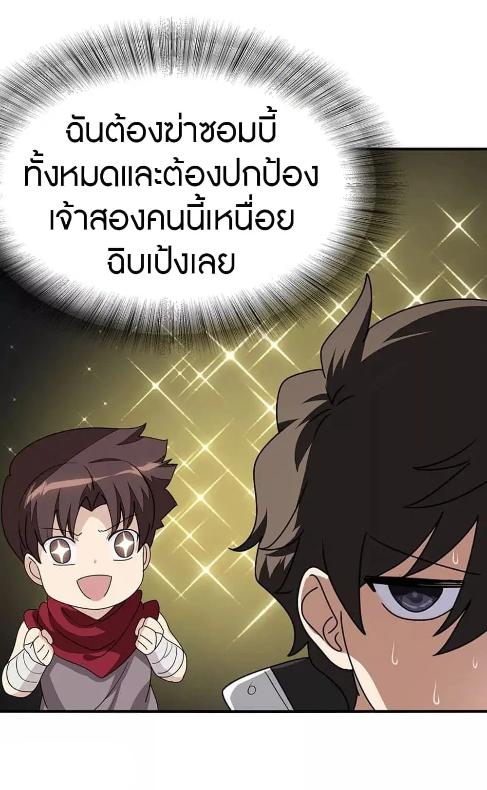 หน้า 10 จาก 49