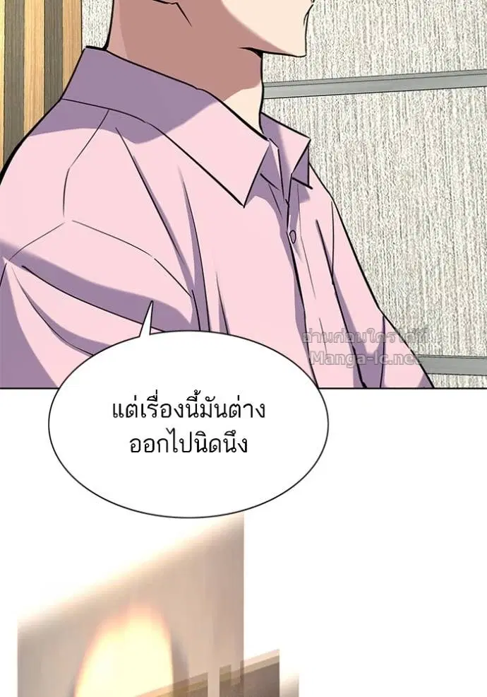 หน้า 97 จาก 132