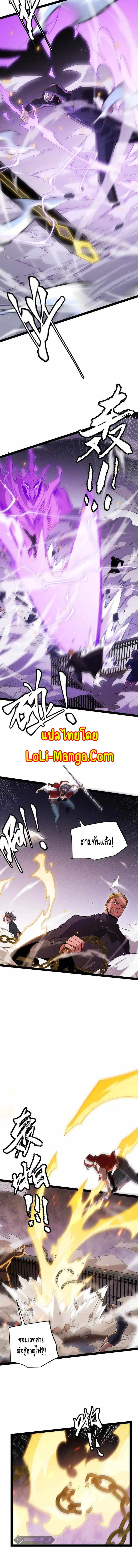 หน้า 3 จาก 12