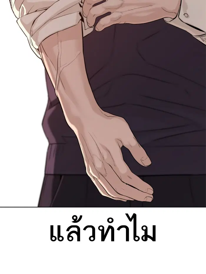 หน้า 181 จาก 192