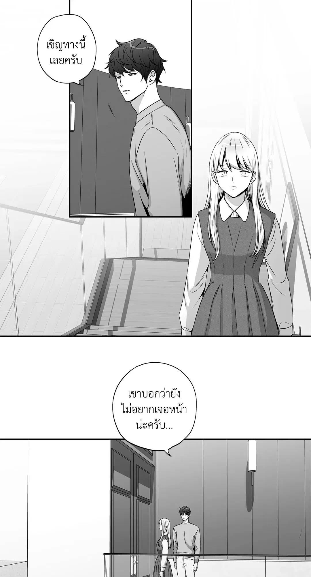 หน้า 19 จาก 64