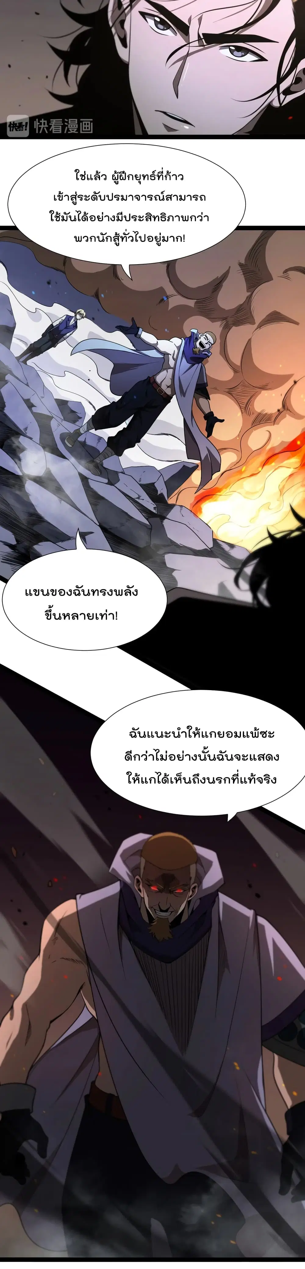 หน้า 5 จาก 21
