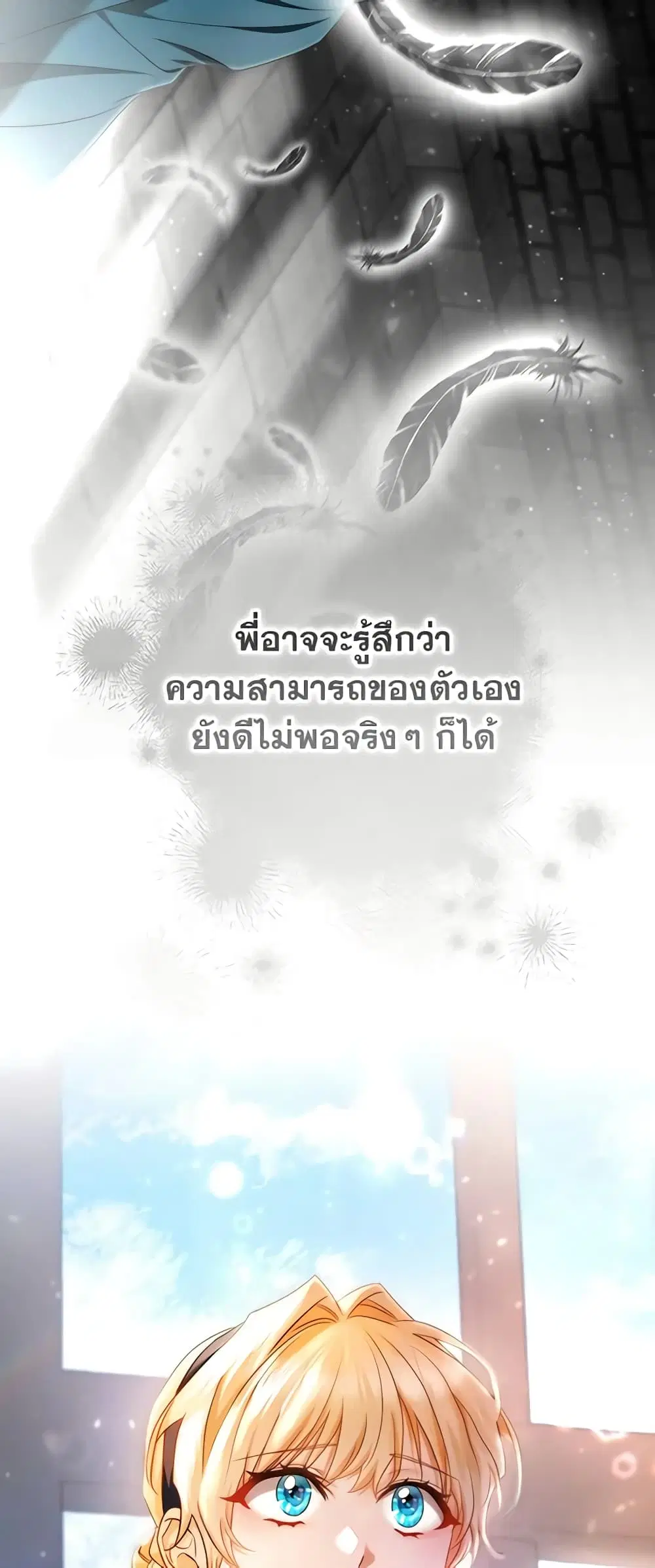 หน้า 7 จาก 57