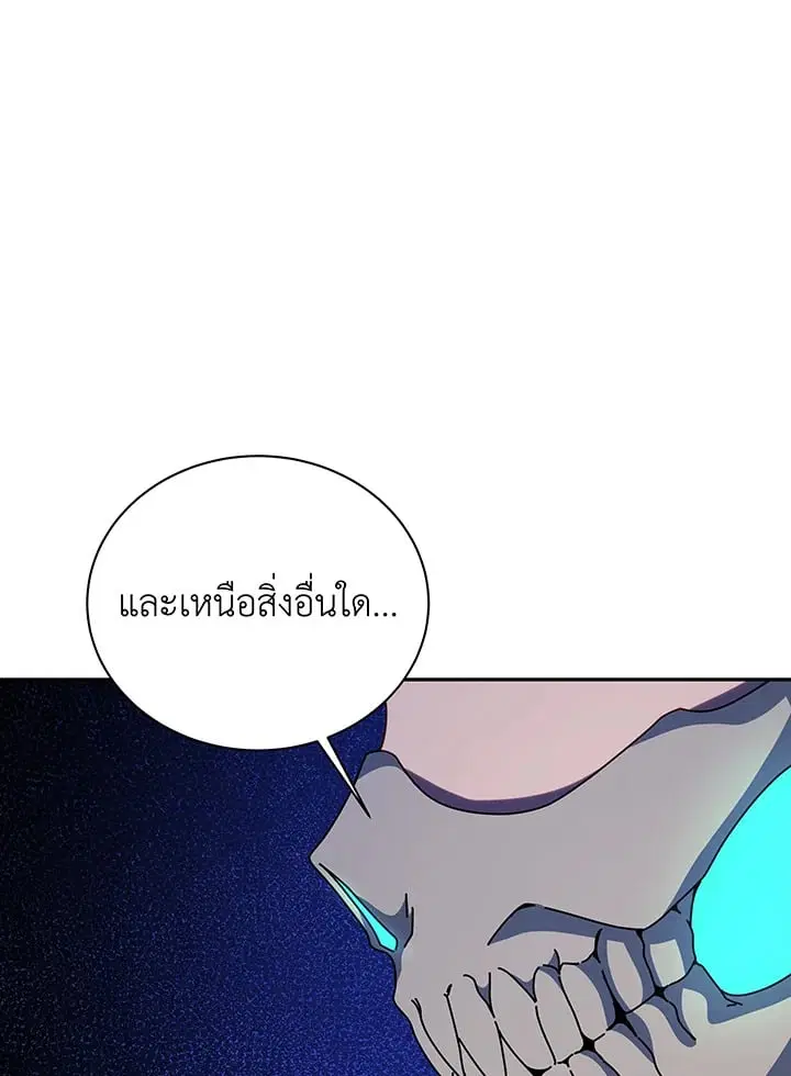 หน้า 105 จาก 139