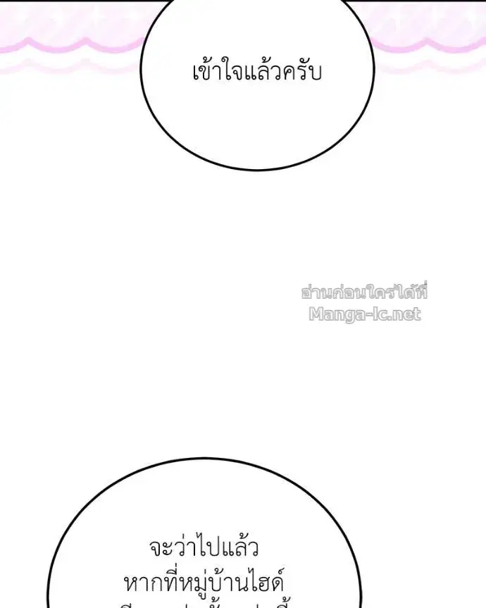 หน้า 89 จาก 135