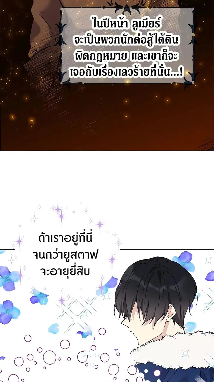 หน้า 41 จาก 47