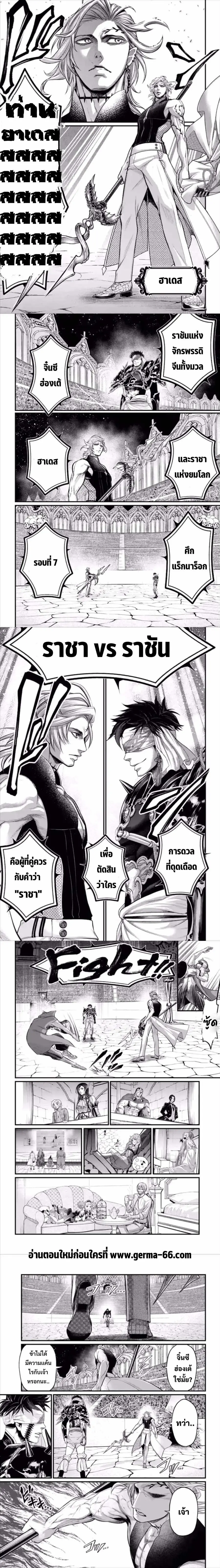 หน้า 4 จาก 11