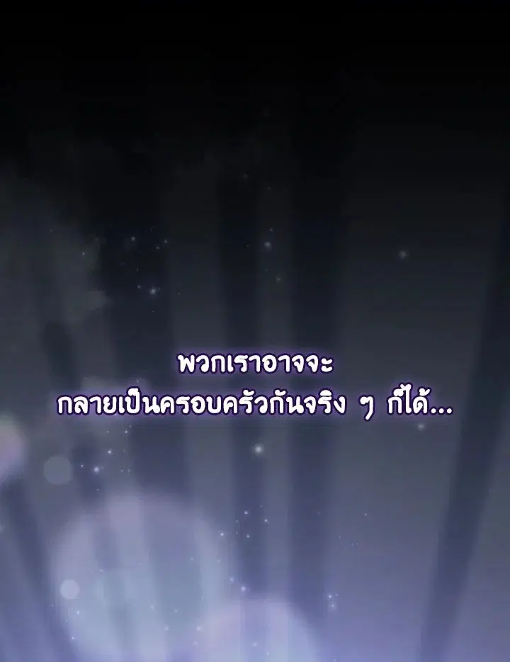 หน้า 129 จาก 133