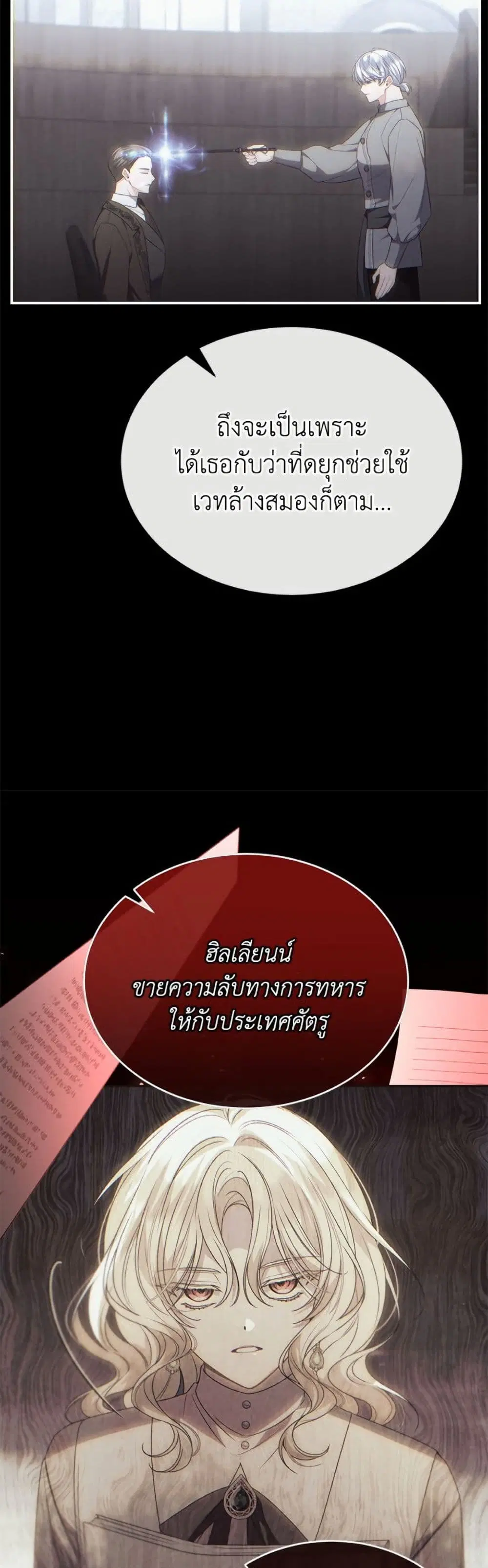 หน้า 7 จาก 39