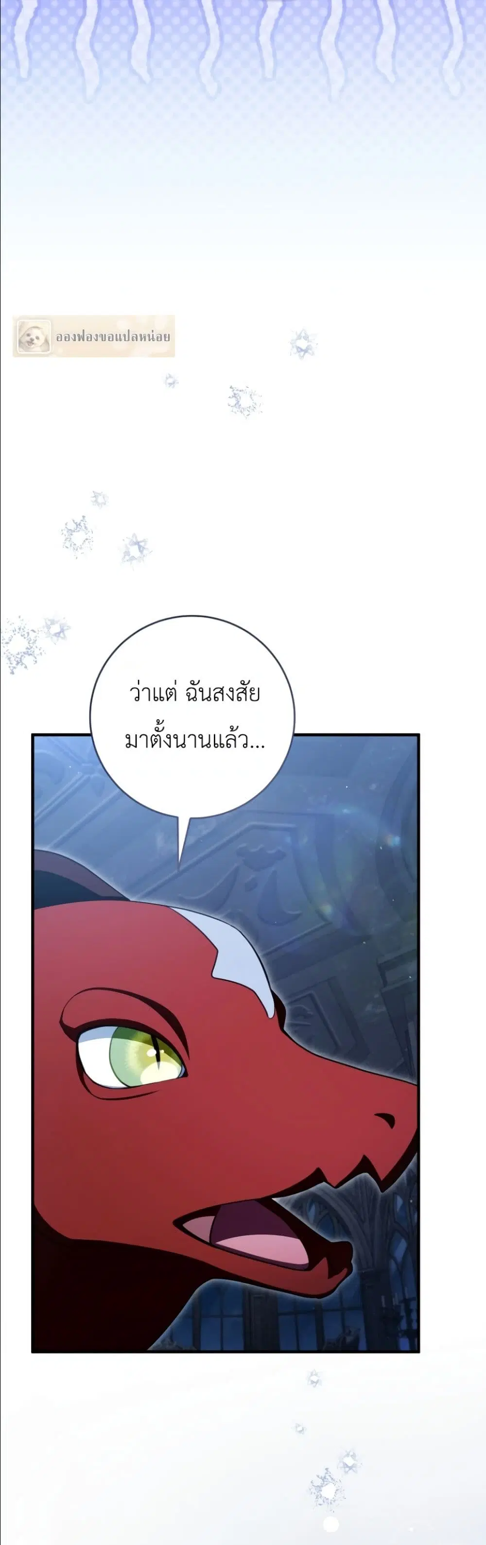 หน้า 51 จาก 62