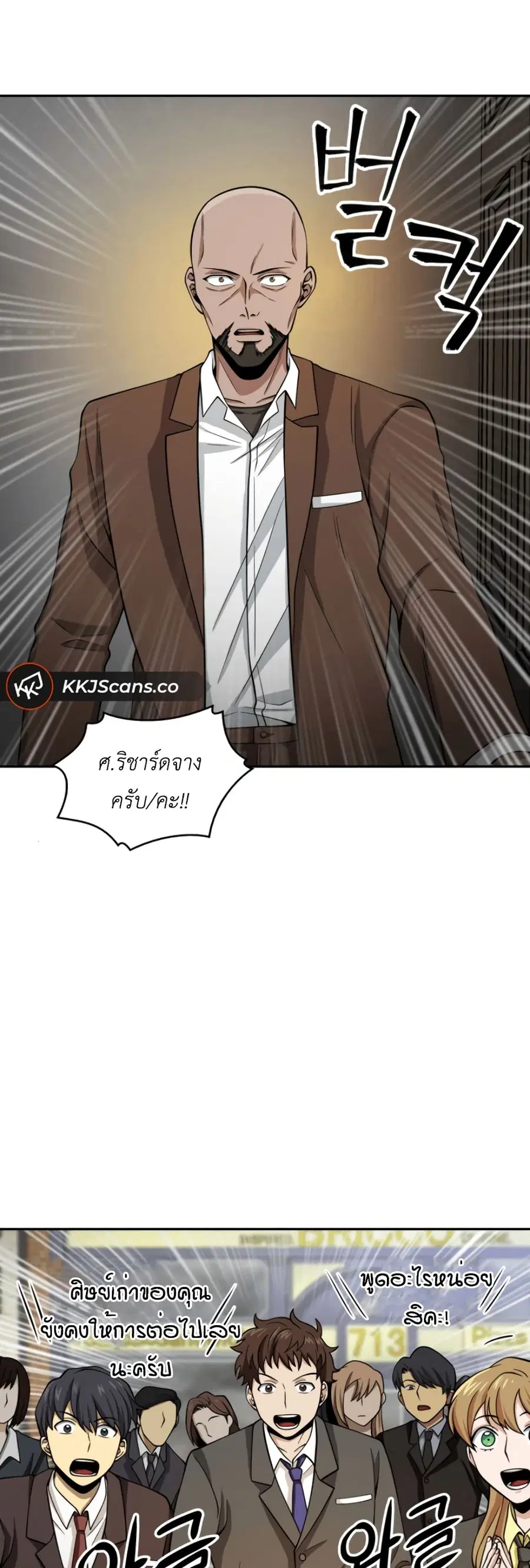 หน้า 18 จาก 51