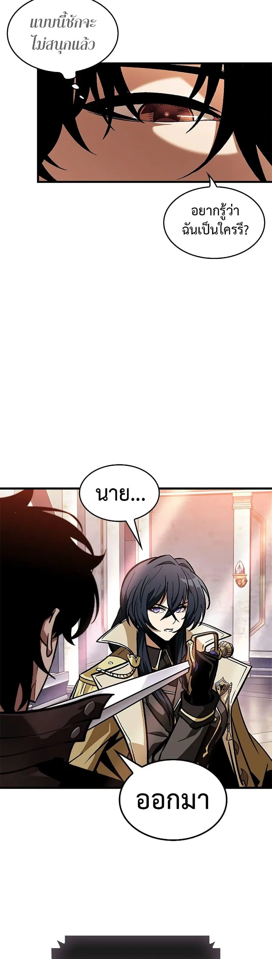 หน้า 42 จาก 51