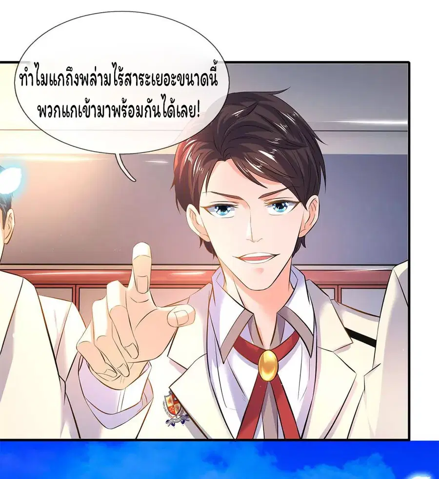 หน้า 17 จาก 26