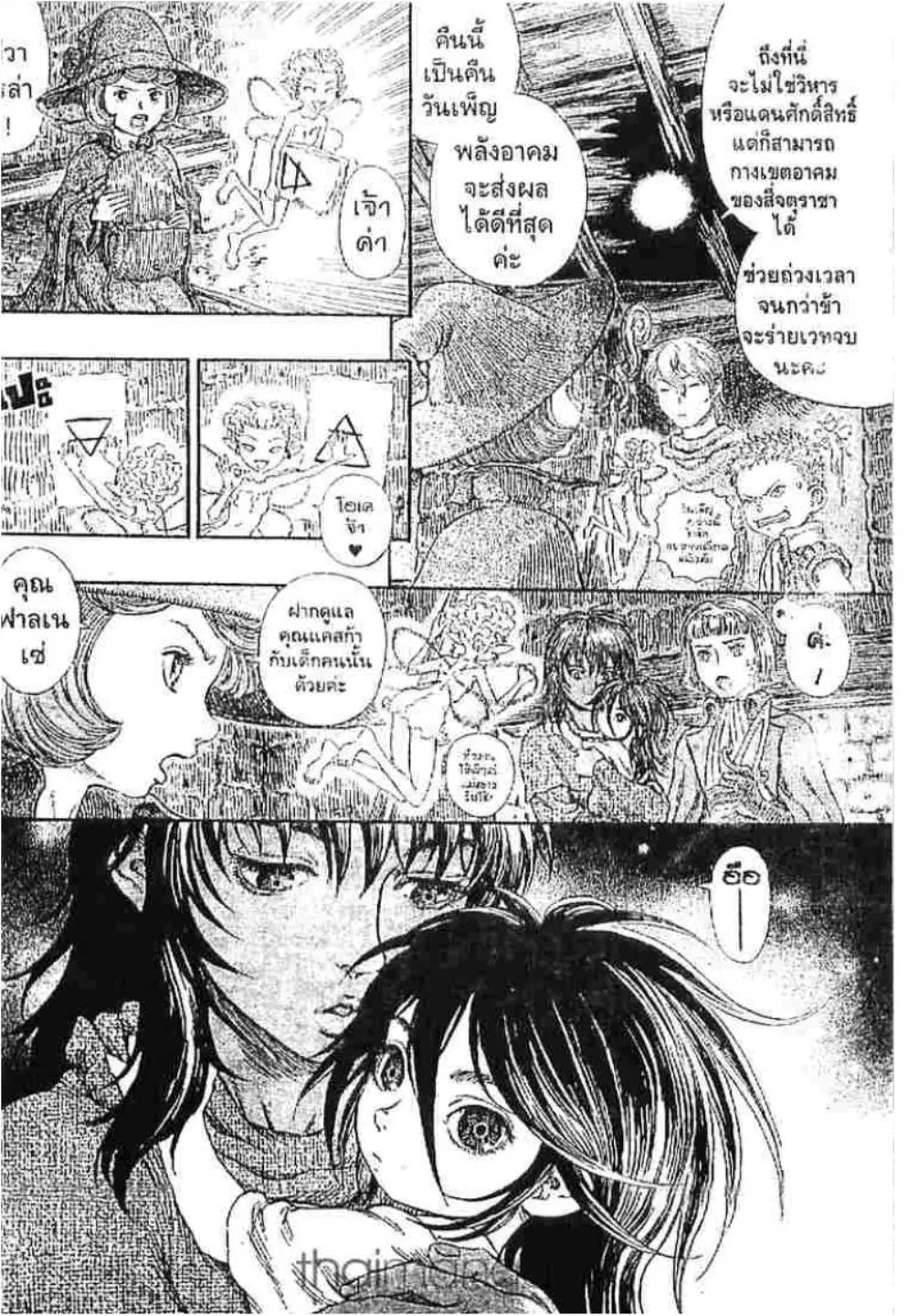 หน้า 10 จาก 21