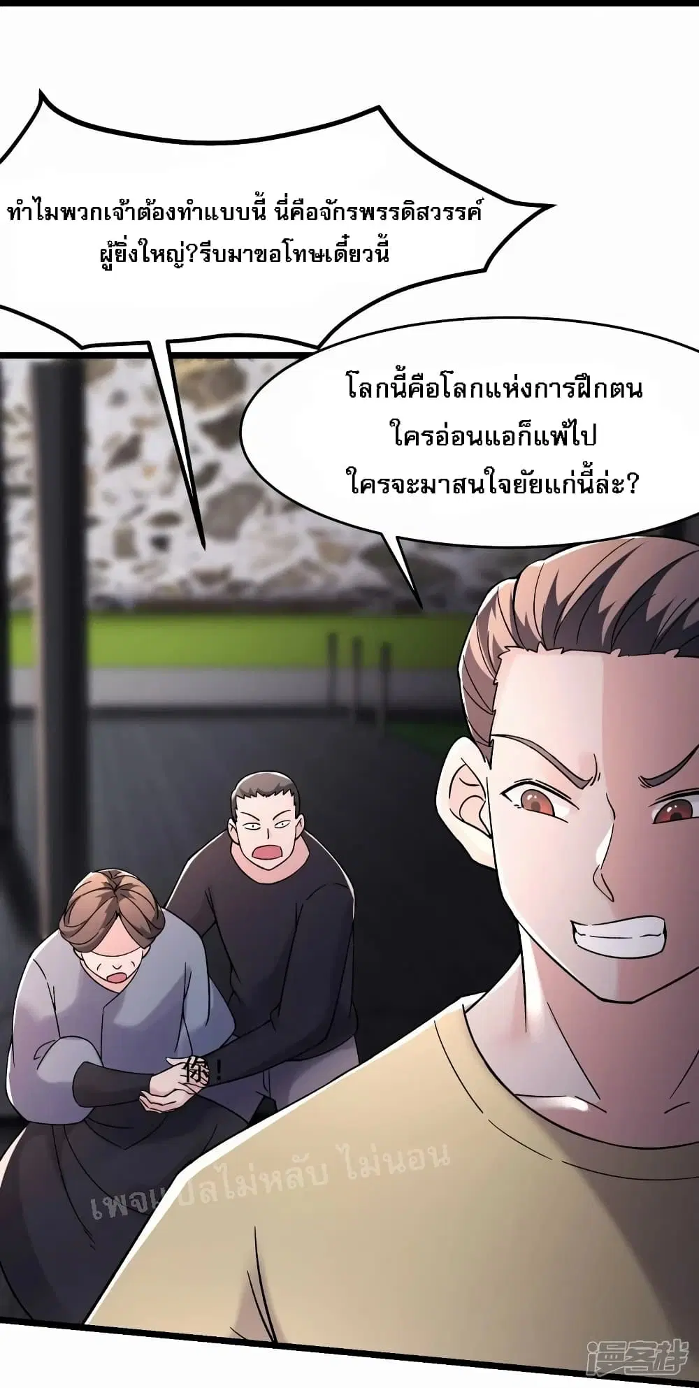 หน้า 20 จาก 36