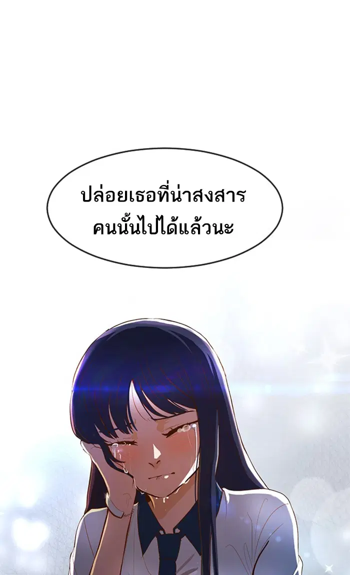 หน้า 64 จาก 117