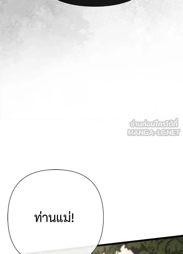 หน้า 75 จาก 131