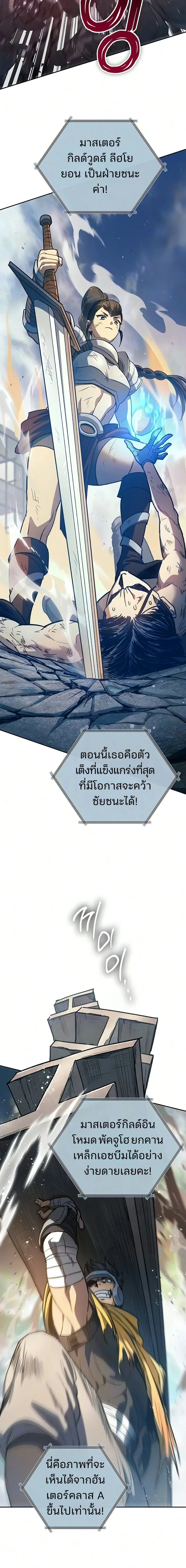 หน้า 2 จาก 25