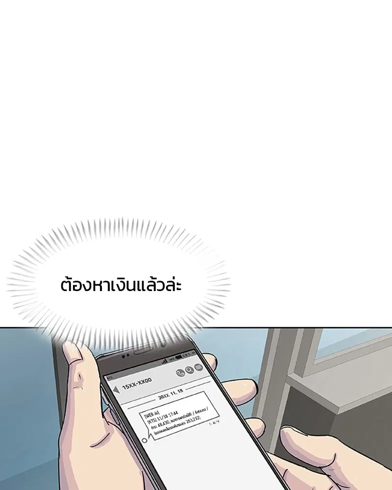หน้า 58 จาก 84