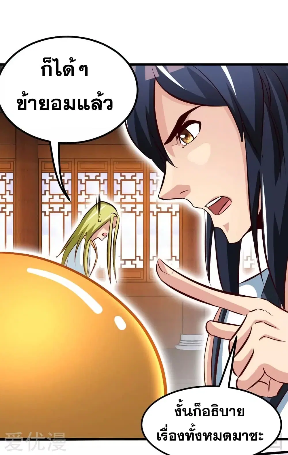 หน้า 31 จาก 37