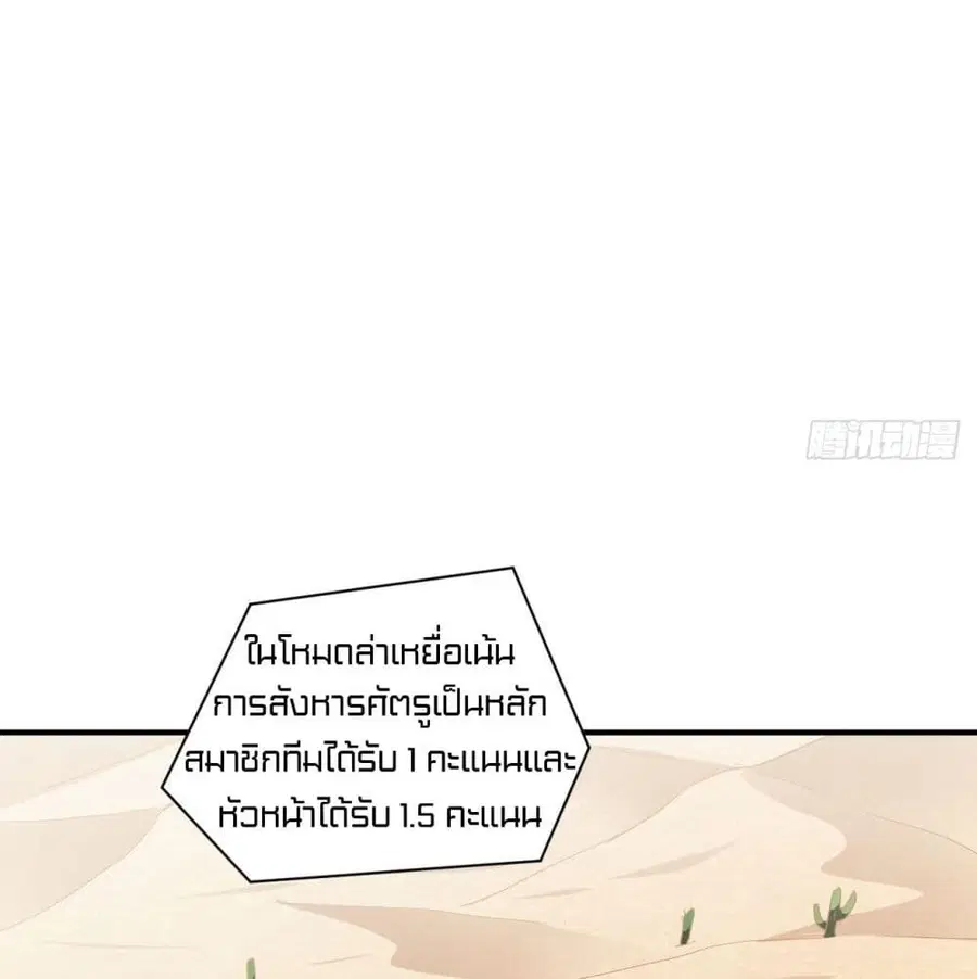 หน้า 23 จาก 101