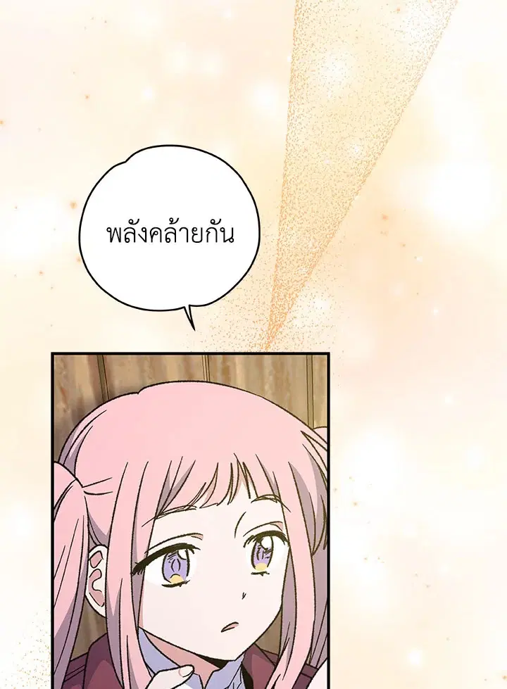 หน้า 90 จาก 116