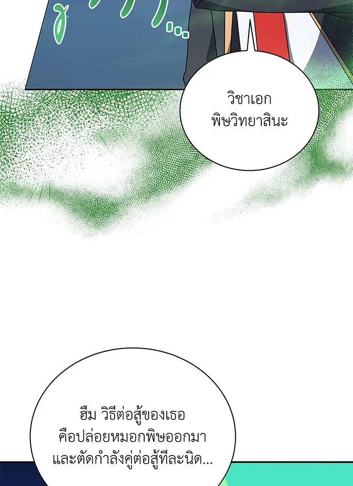 หน้า 79 จาก 131