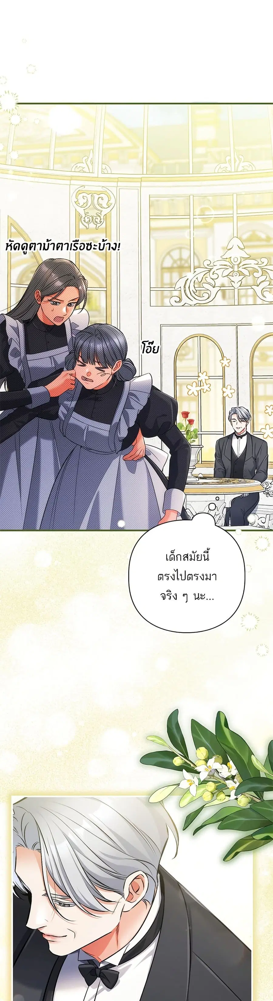 หน้า 16 จาก 38
